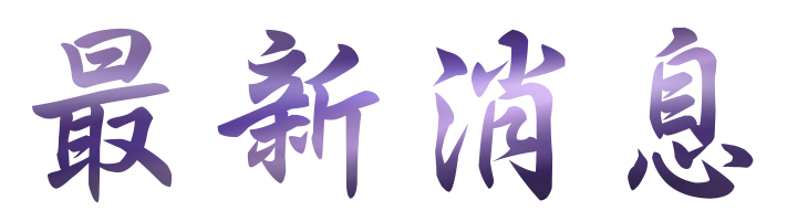 婚友社評比-找交友單身男相親-相親讓你別再錯過好戀情 婚友社評比-找交友單身男相親-相親讓你別再錯過好戀情